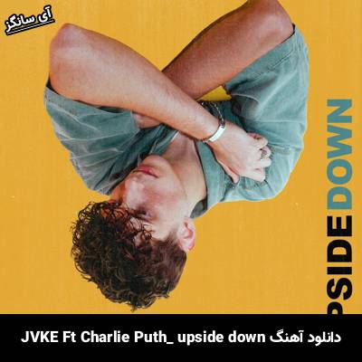 دانلود آهنگ upside down JVKE Ft Charlie Puth